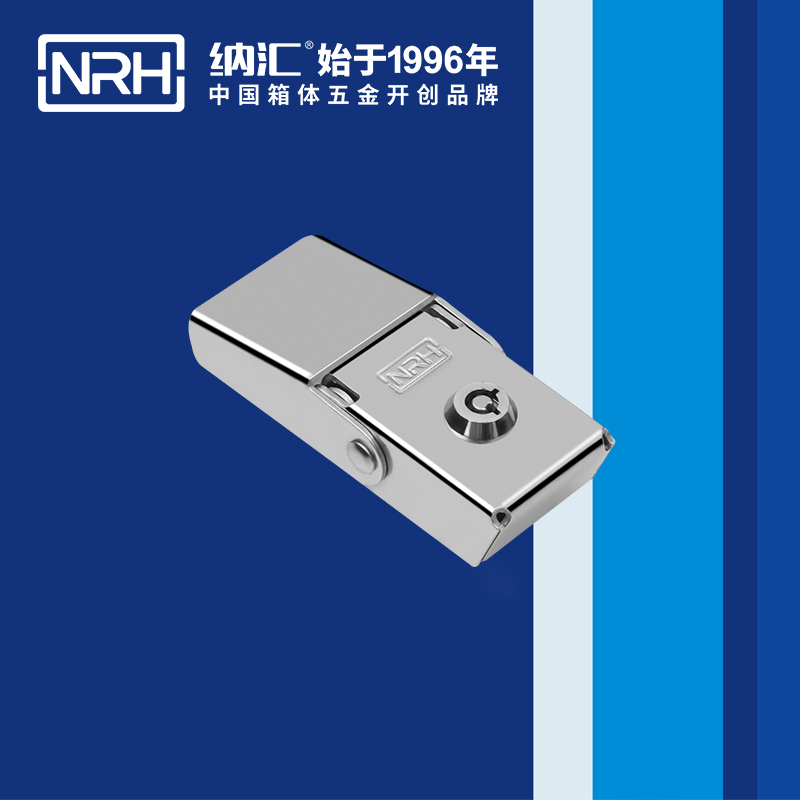 機櫃箱扣5260-83K釣魚箱箱扣_廣告箱扣_NRH一色桃子中文字幕箱扣 