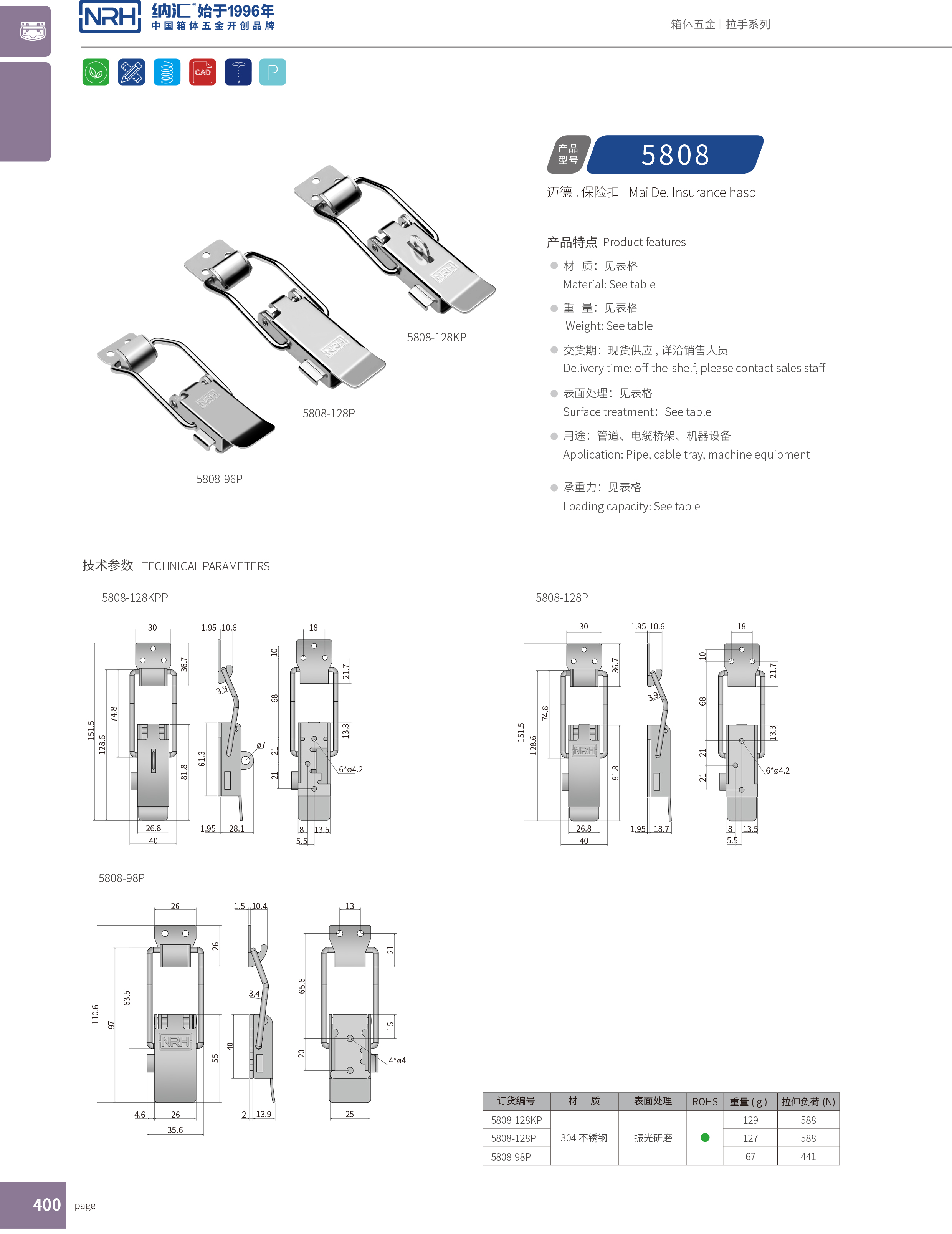 保險一色桃子在线播放5808-128p救災箱鎖扣_卡箍鎖扣_NRH一色桃子中文字幕一色桃子在线播放 