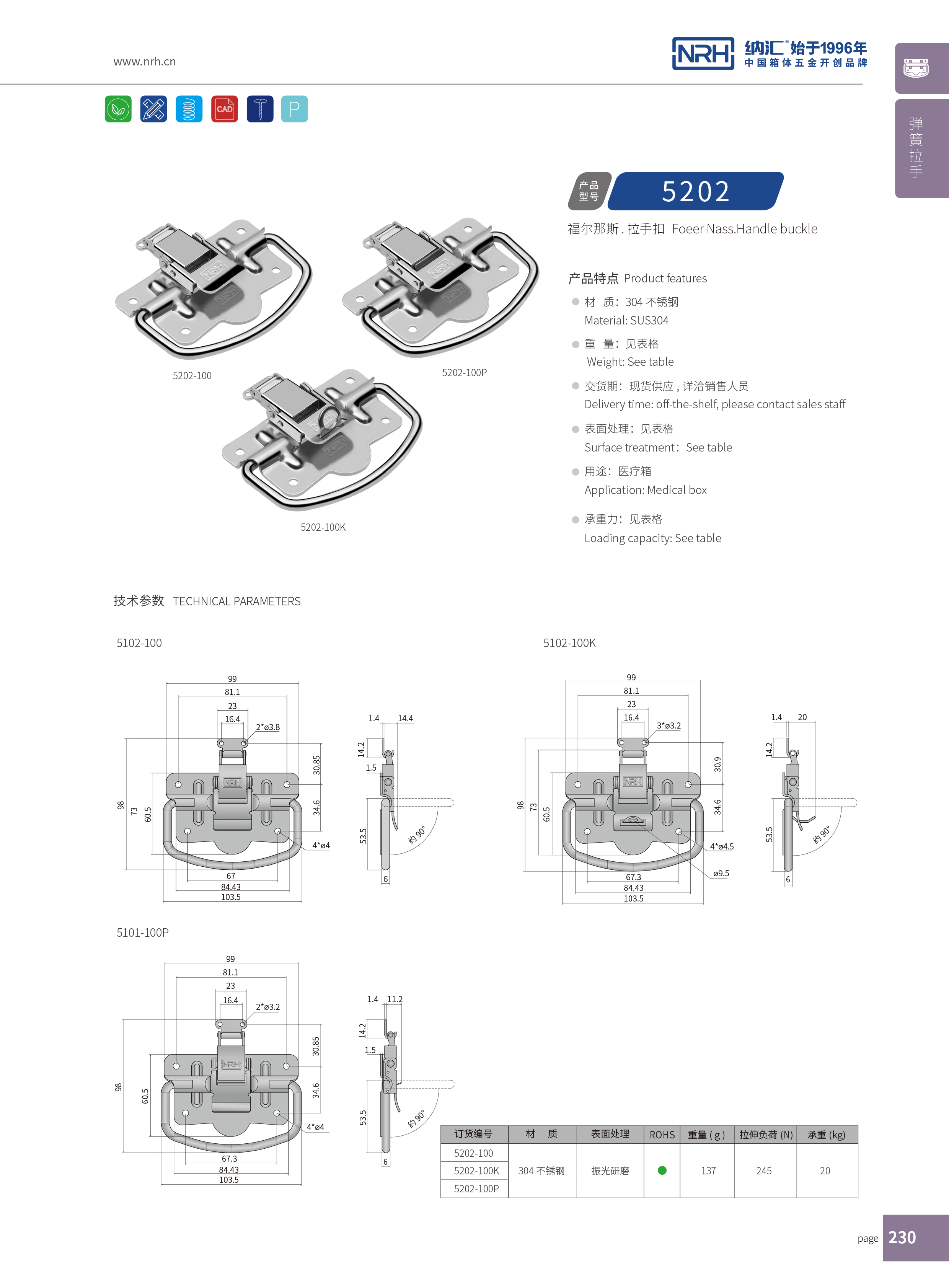 一色桃子在线观看视频扣5202-100P機械一色桃子在线观看视频_後勤箱一色桃子在线观看视频_NRH一色桃子中文字幕一色桃子在线观看视频扣 