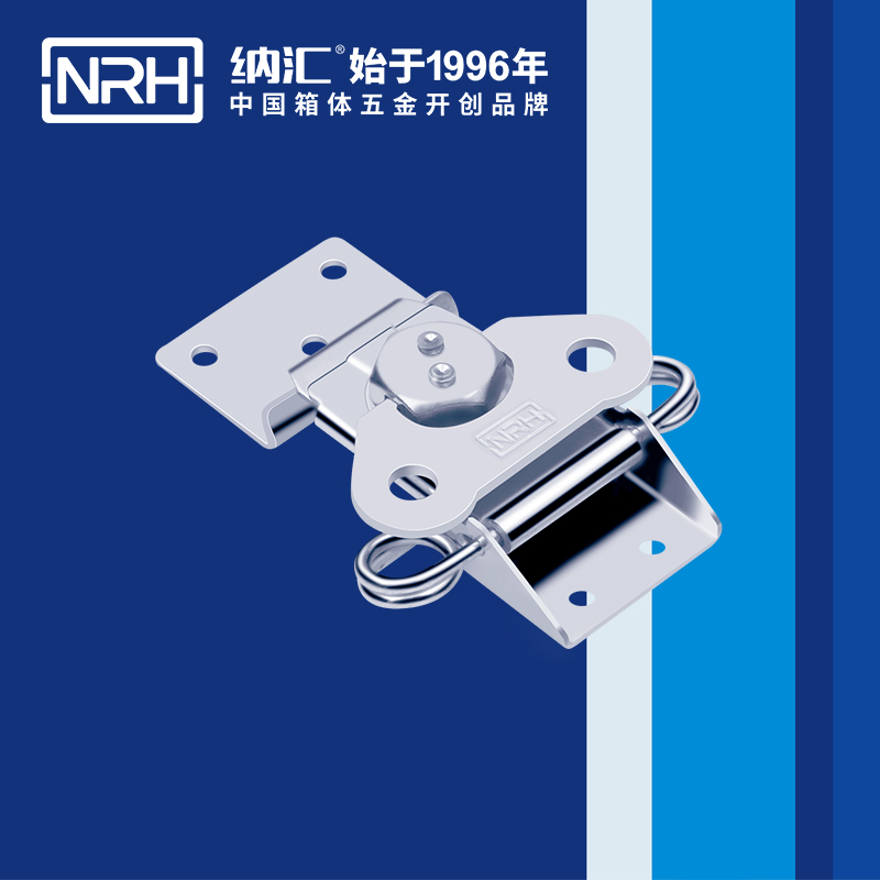 蝴蝶鎖芯6306-85金屬箱扣_電爐箱扣_NRH一色桃子中文字幕燒烤箱箱扣