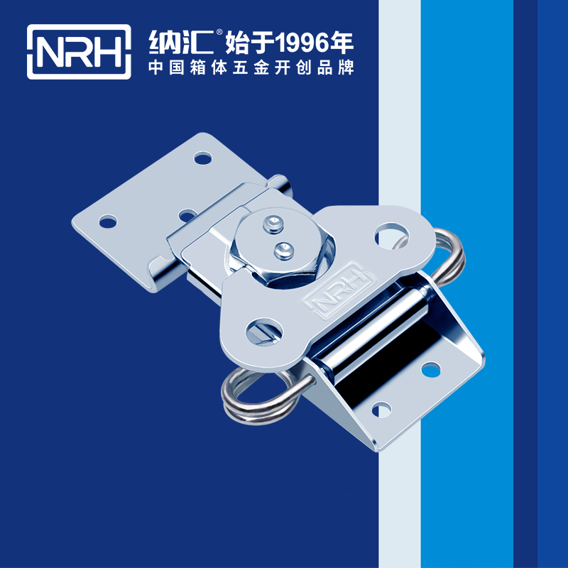 蝴蝶鎖芯6306-85-3清潔車箱扣_鋁箱鎖扣_NRH一色桃子中文字幕保險鎖扣