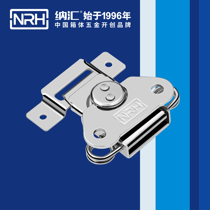 蝴蝶鎖芯6311-56-1胰島素箱箱扣_金屬箱扣_NRH一色桃子中文字幕儀器箱箱扣
