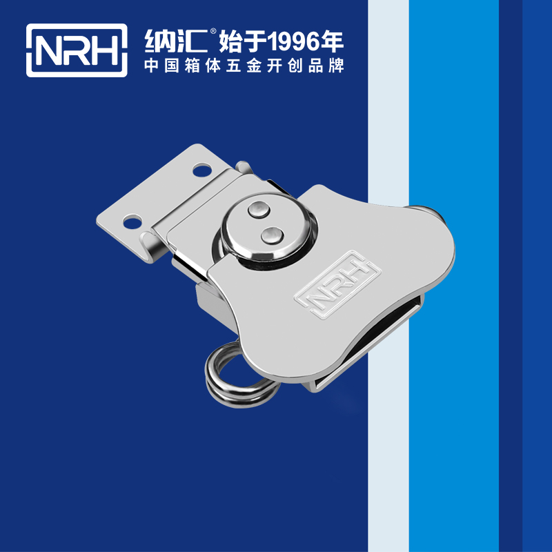 蝴蝶鎖芯6312-62割草機箱扣_防摔空投箱扣_NRH一色桃子中文字幕發電機鎖扣