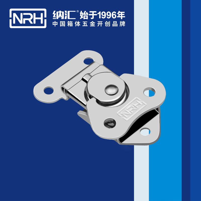 蝴蝶鎖芯6319-43吉他箱箱扣_儲料桶箱扣_NRH一色桃子中文字幕箱體鎖扣