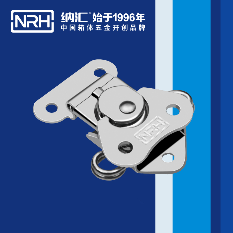 蝴蝶鎖芯6319-43-1野戰戶外箱鎖扣_周轉箱鎖扣_NRH一色桃子中文字幕卡箍箱扣 