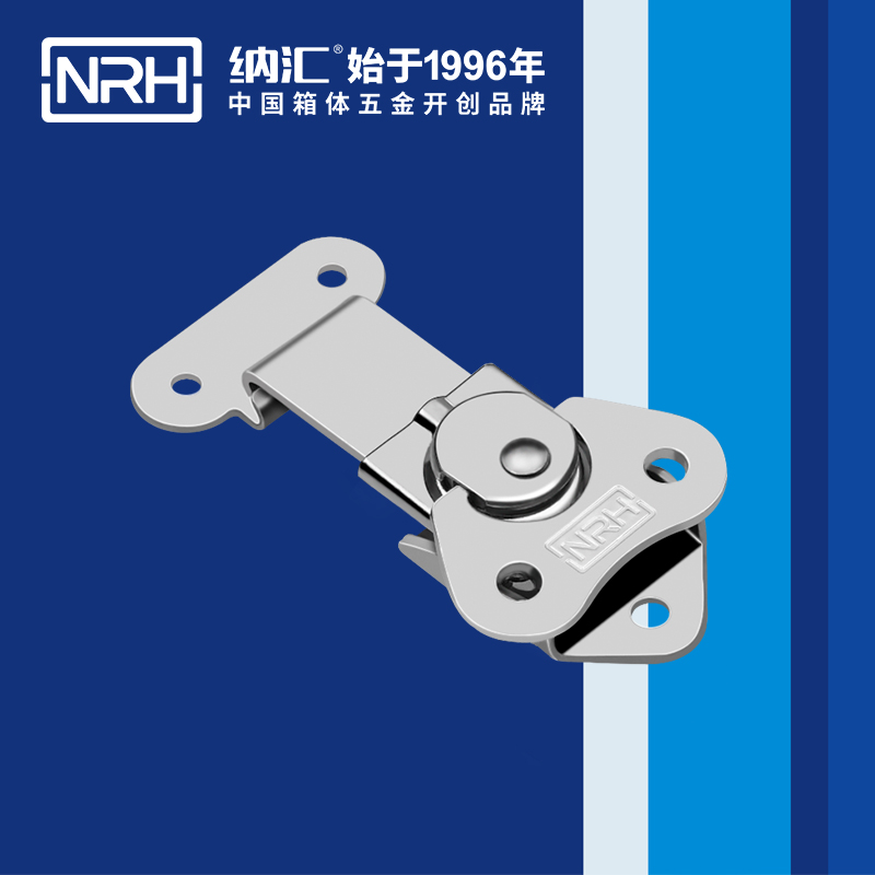 蝴蝶鎖芯6319-60機罩鎖扣_精密鎖扣_NRH一色桃子中文字幕可調節箱扣