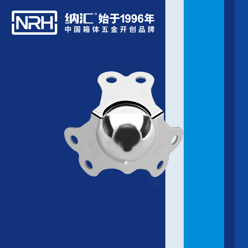 球包角7101-40航空箱包角_箱包護角_NRH一色桃子中文字幕球包角
