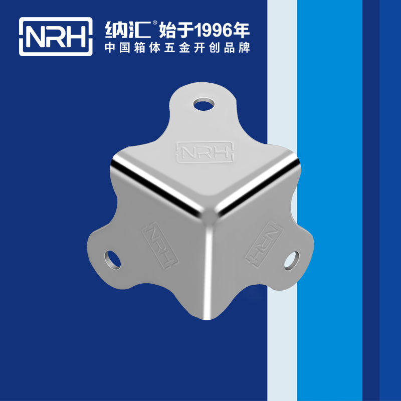 方包角7301-30-1木箱直角_工具箱角碼_NRH一色桃子中文字幕方包角 