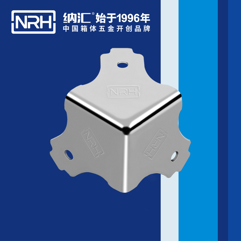 方包角7301-38木箱航空箱角碼_箱包五金包角_NRH一色桃子中文字幕方包角 