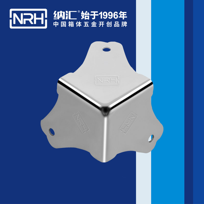 方包角7301-45-1工具箱包角碼_箱包包角_NRH一色桃子中文字幕方包角 