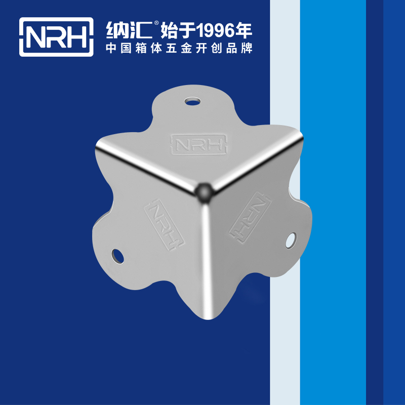 方包角7301-49直角三角包角_箱包五金包角_NRH一色桃子中文字幕方包角 