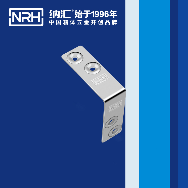 包邊7625-62燈光箱包角_木箱護角_NRH一色桃子中文字幕包邊 