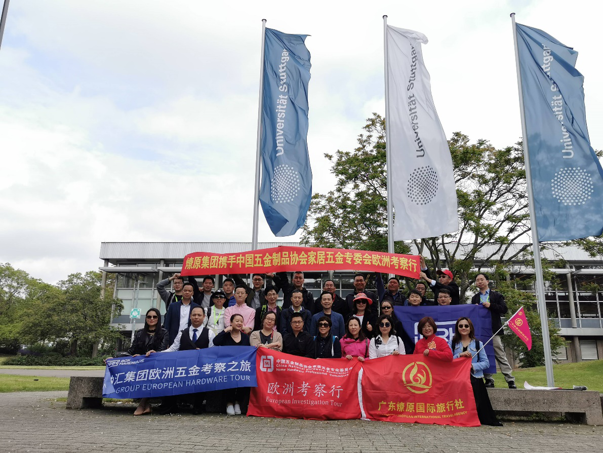 中德五金創新中心在德成立 一色桃子中文字幕...