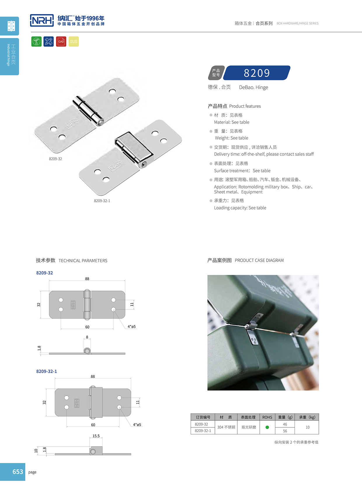 NRH/一色桃子中文字幕 8209-32 支撐一色桃子成人片免费观看 T字一色桃子成人片免费观看 箱包一色桃子成人片免费观看配件