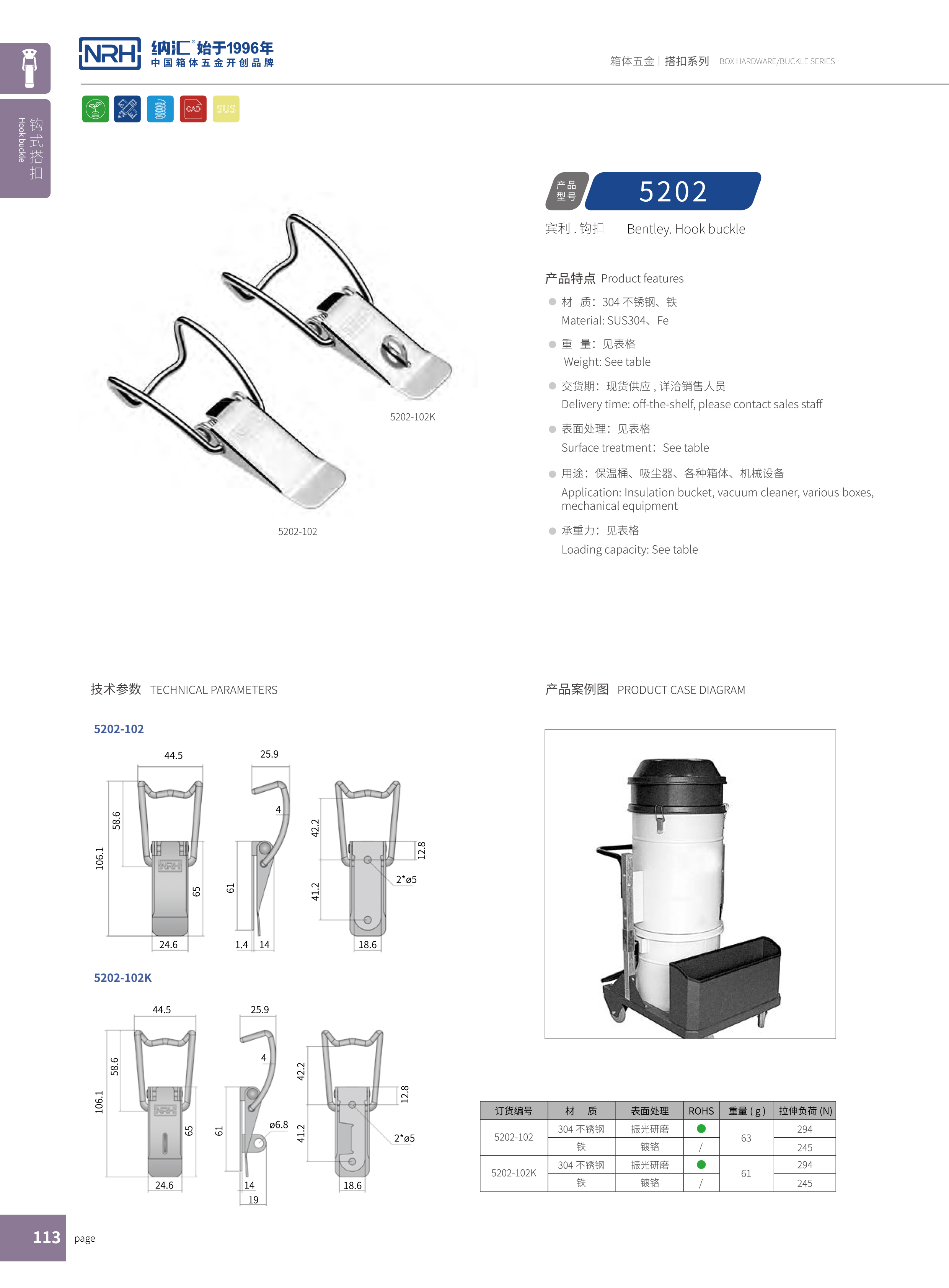 NRH/一色桃子中文字幕 5002-1 一色桃子在线观看视频扣