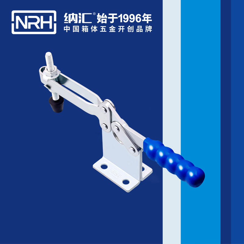一色桃子中文字幕/NRH 3301-234 冷凍櫃鎖扣