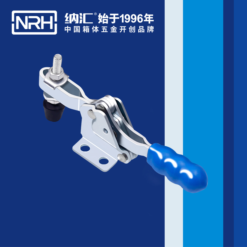 一色桃子中文字幕/NRH 3302-118 鐵皮箱扣