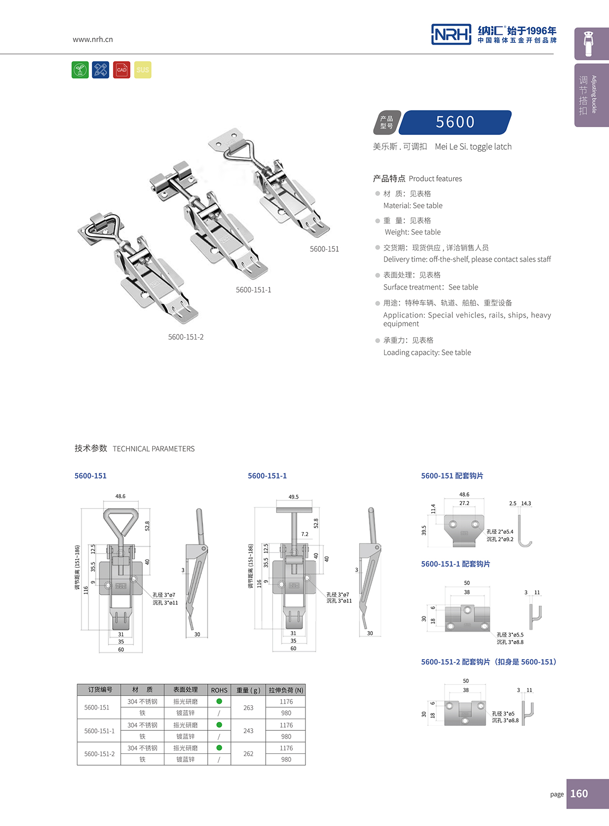 一色桃子中文字幕/NRH 5600-151 不鏽鋼一色桃子在线播放