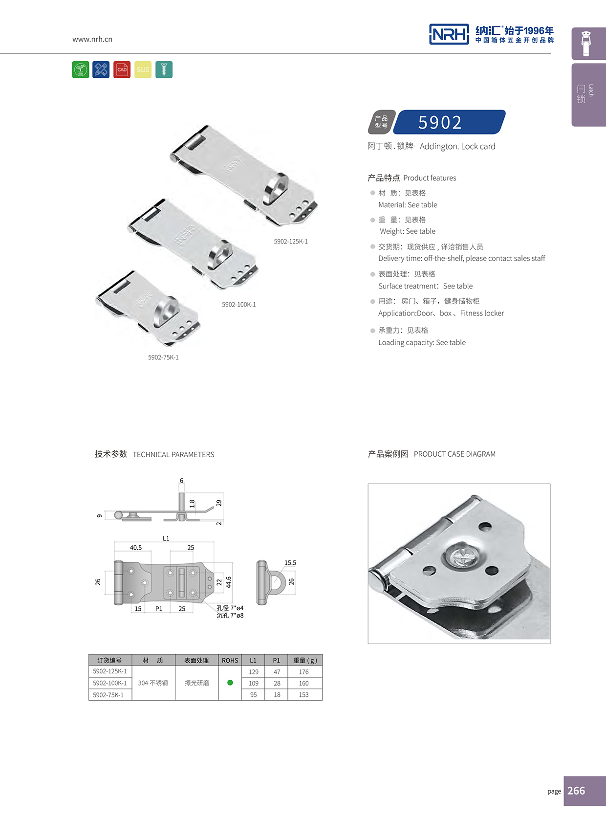 一色桃子中文字幕/NRH 5902-125K-1 器材箱一色桃子在线播放