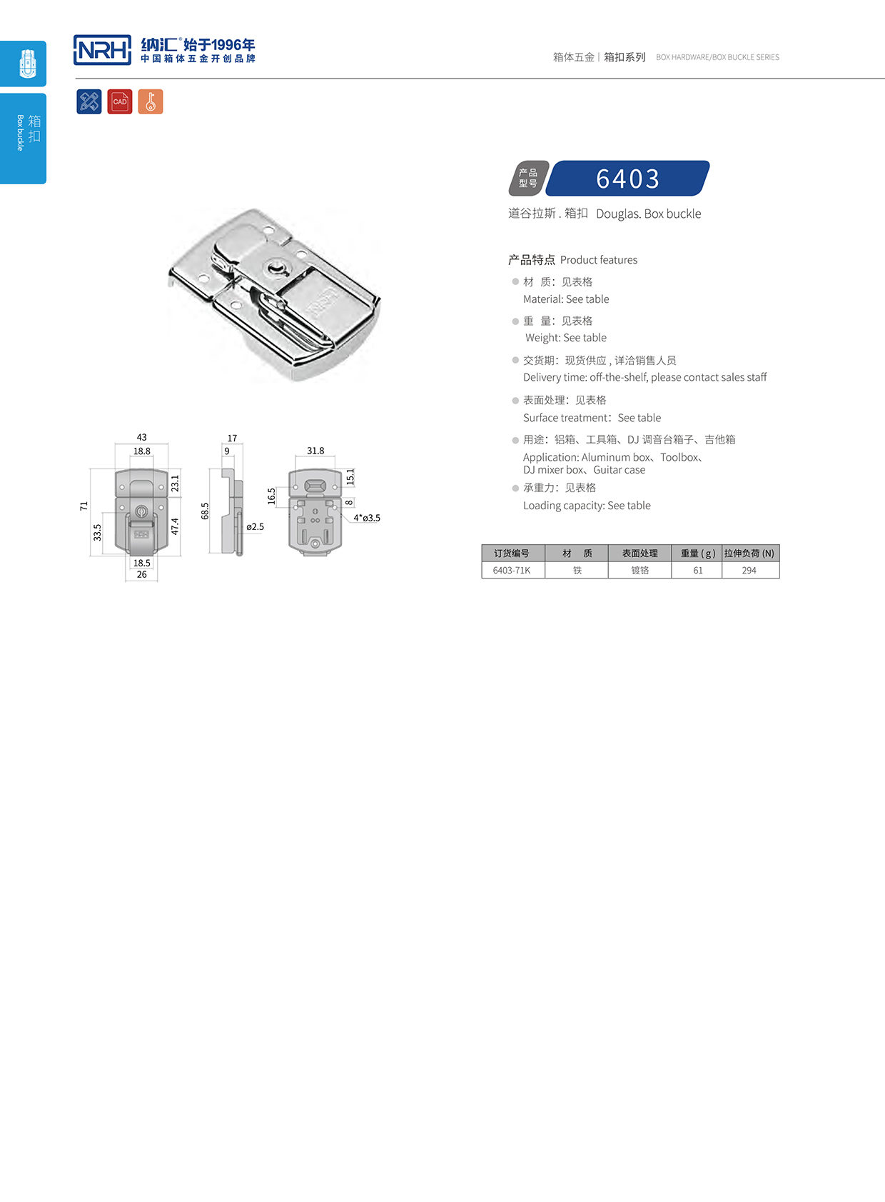 一色桃子中文字幕/NRH 6403-71k 相冊畫冊鎖扣