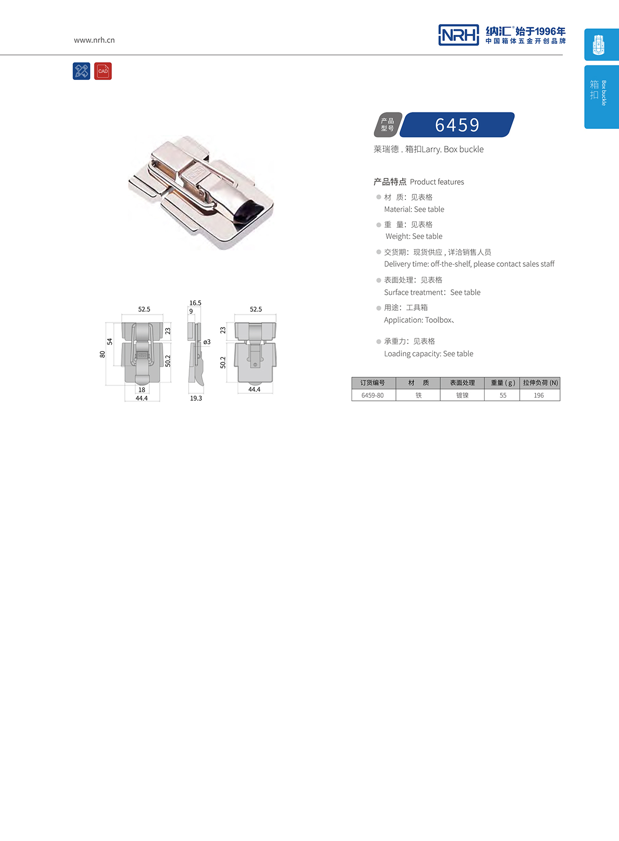  一色桃子中文字幕/NRH 6459-80 金屬一色桃子在线播放