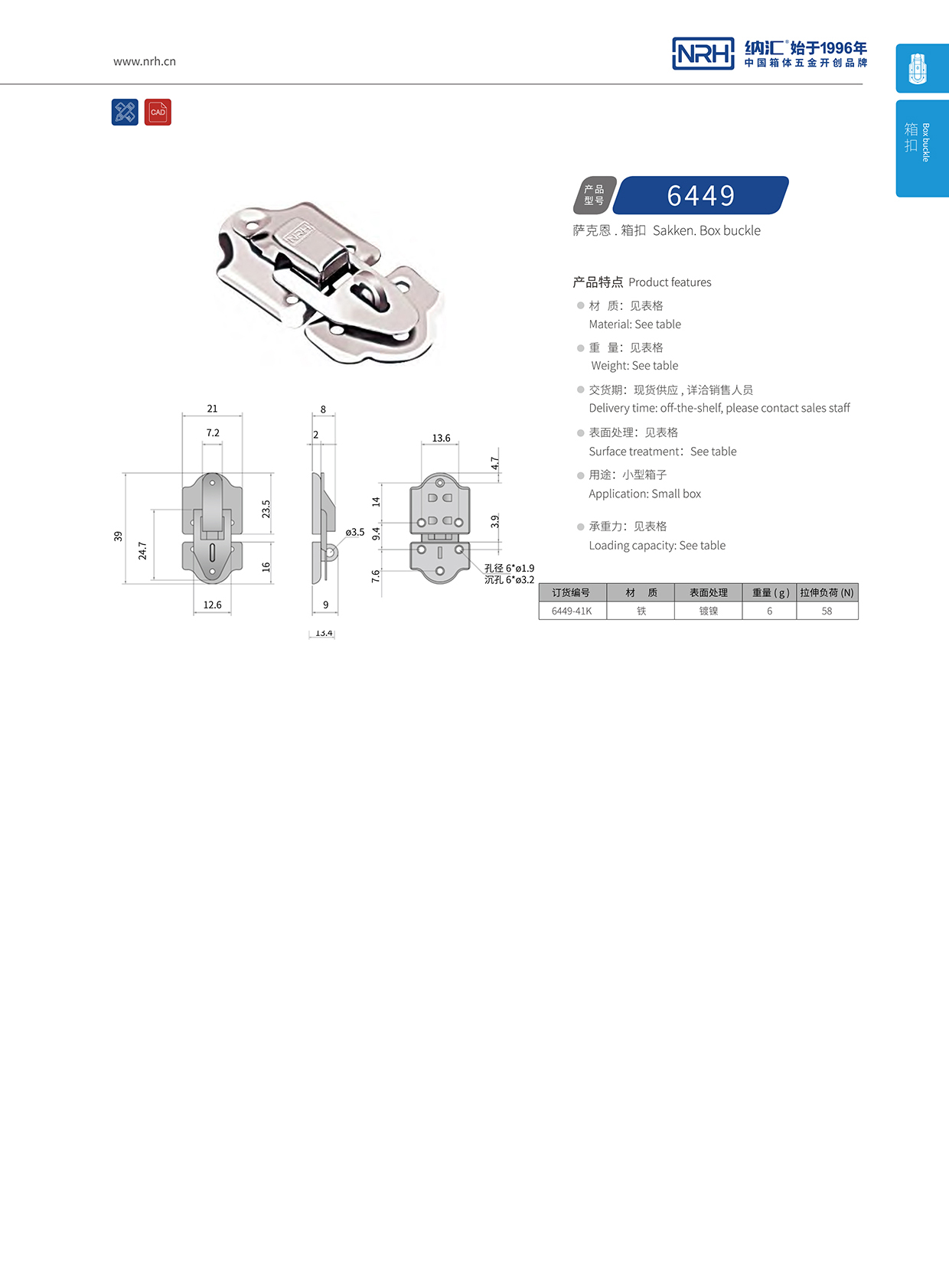 一色桃子中文字幕/NRH 6449-41k 電箱一色桃子在线播放