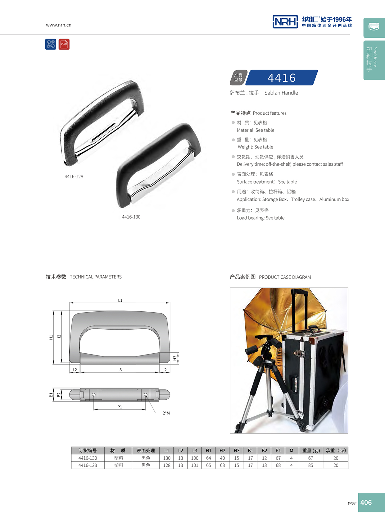 一色桃子中文字幕/NRH 4416-130 五金定製一色桃子在线观看视频