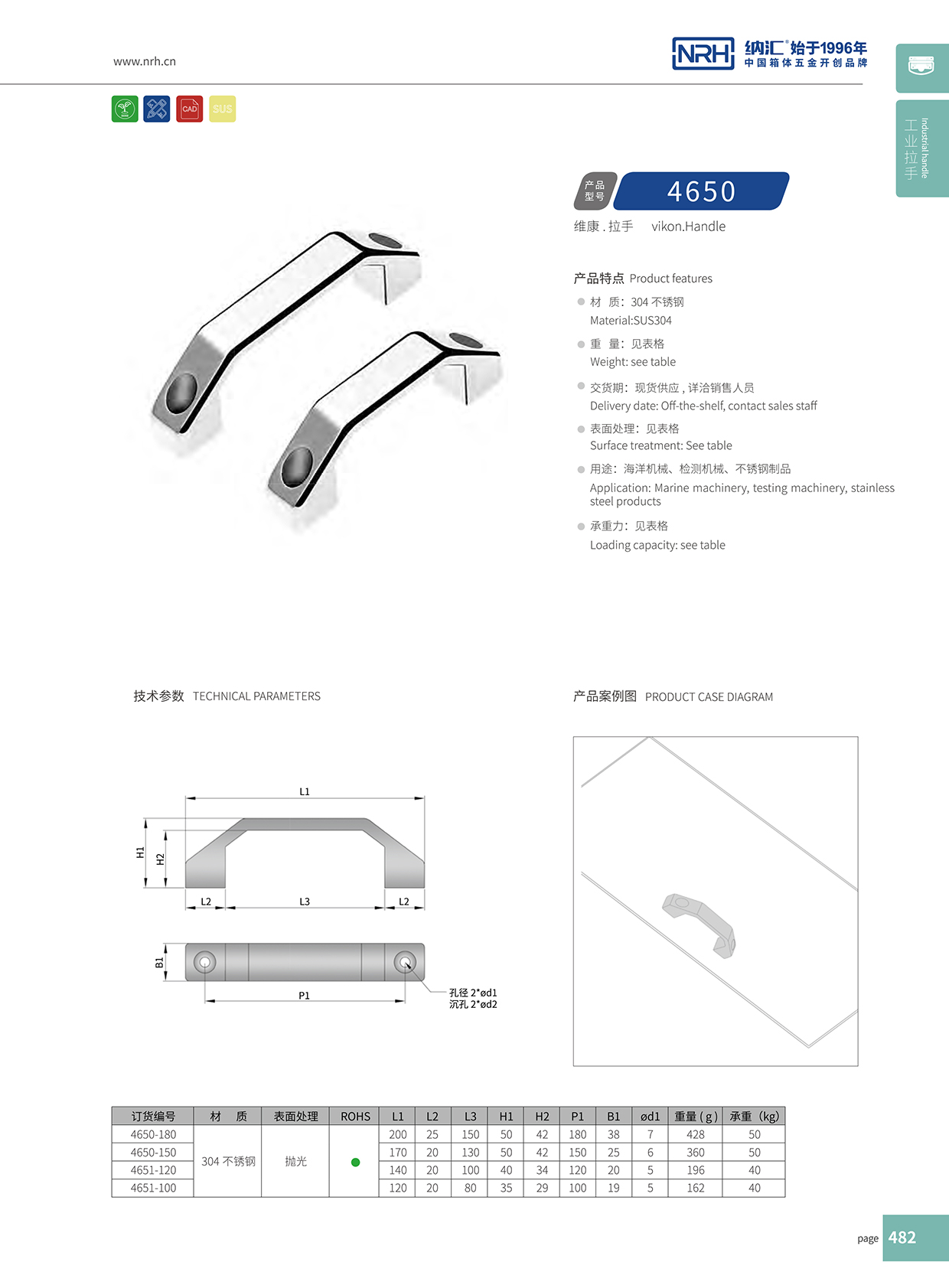 一色桃子中文字幕/NRH 4650-120 航空箱一色桃子在线观看视频