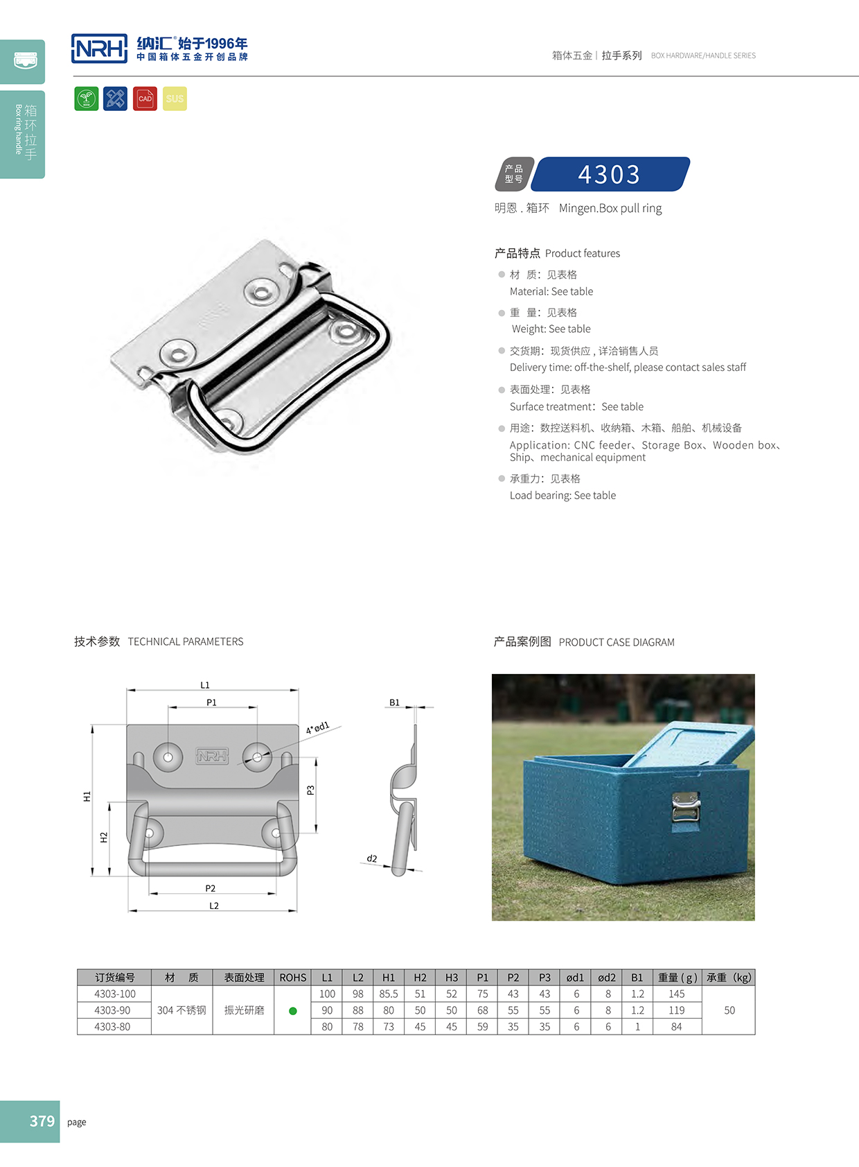 一色桃子中文字幕/NRH 箱環一色桃子在线观看视频 4303-90