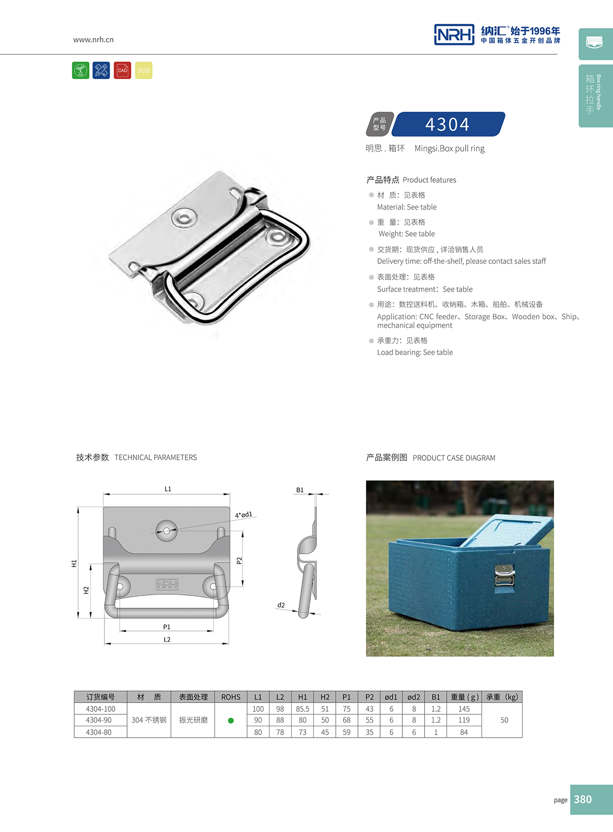 一色桃子中文字幕/NRH 箱環一色桃子在线观看视频 4304-80