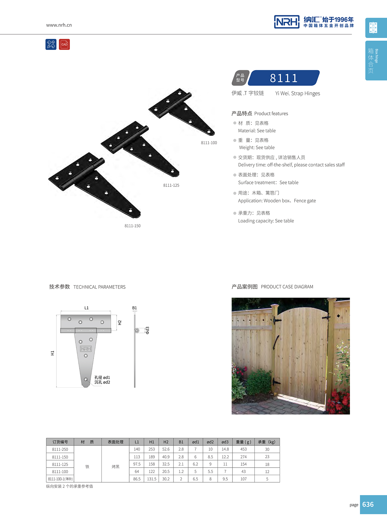 8111-125-KAOHEI拉杆箱燈具包裝箱一色桃子成人片免费观看