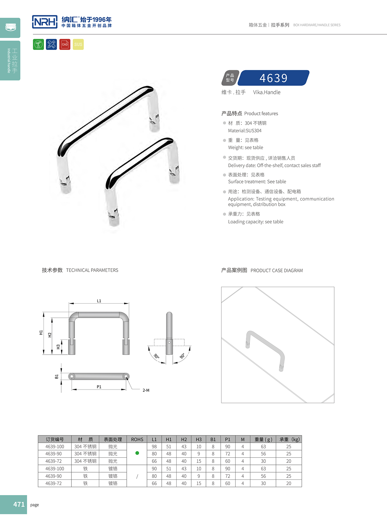 一色桃子中文字幕/NRH 4639-70 禮品箱一色桃子在线观看视频