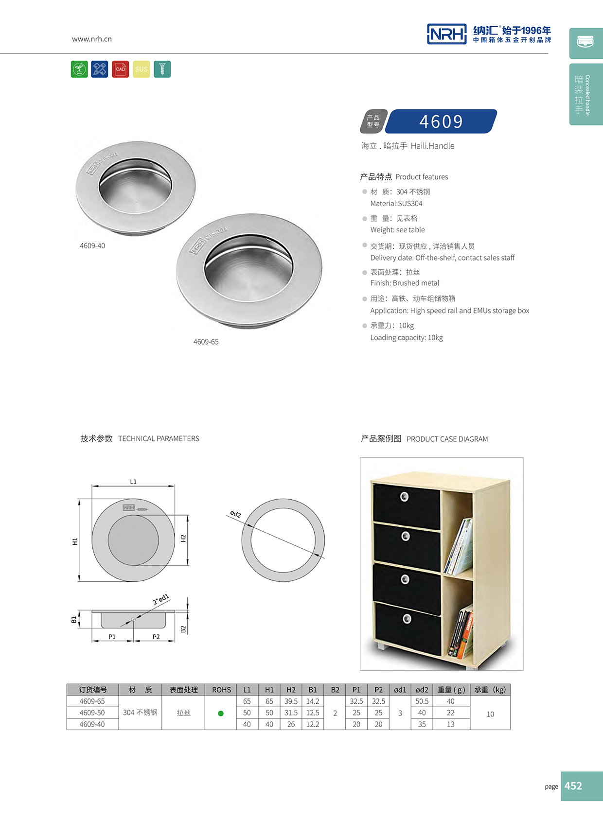 一色桃子中文字幕/NRH 4609-50 外賣送餐一色桃子在线观看视频