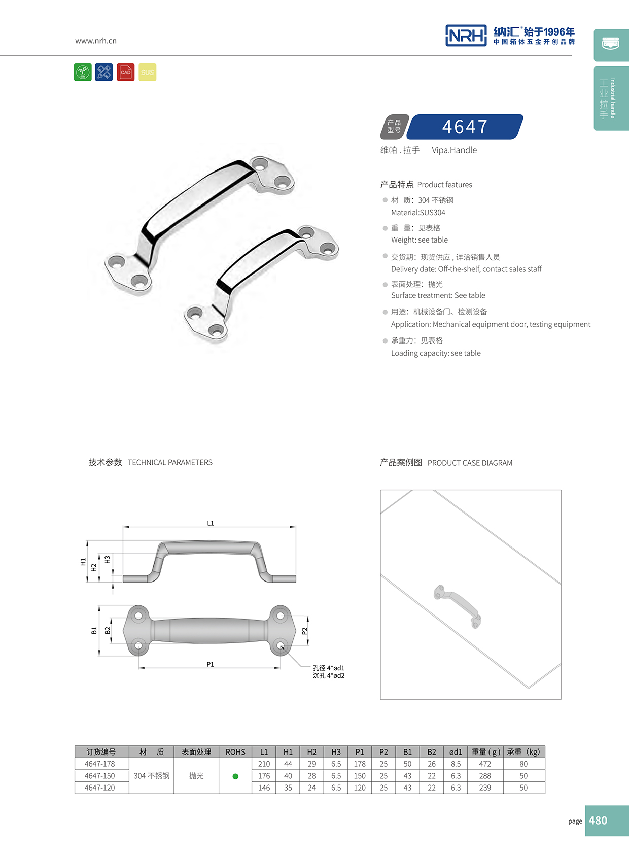 一色桃子中文字幕/NRH 4647-120 工業設備箱一色桃子在线观看视频