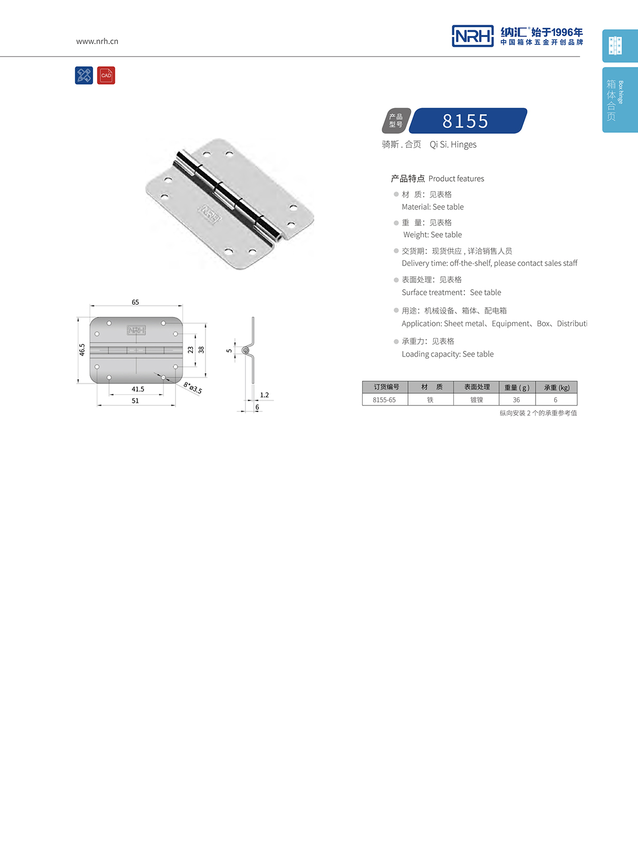 8155-65小型工具箱鋼一色桃子成人片免费观看