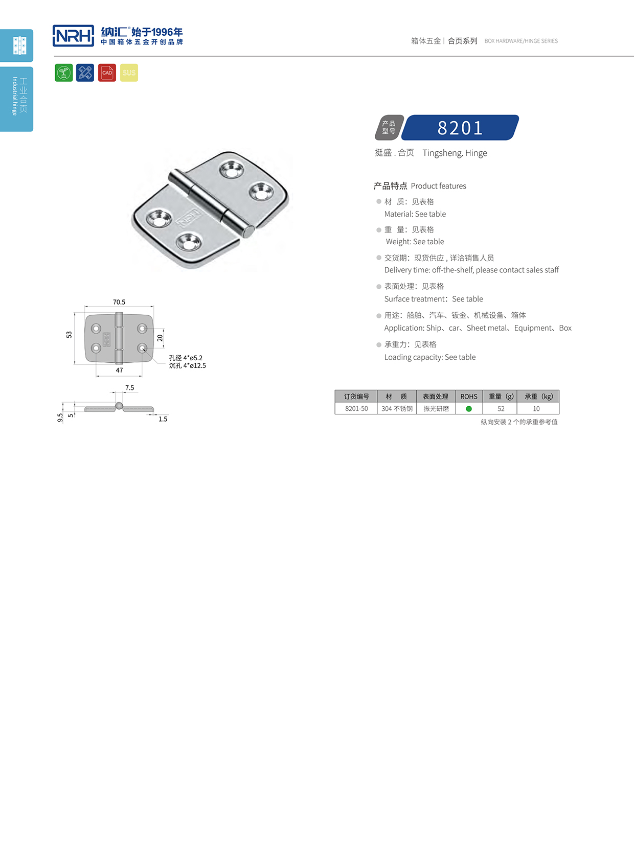 8201-50醫用箱一色桃子成人片免费观看