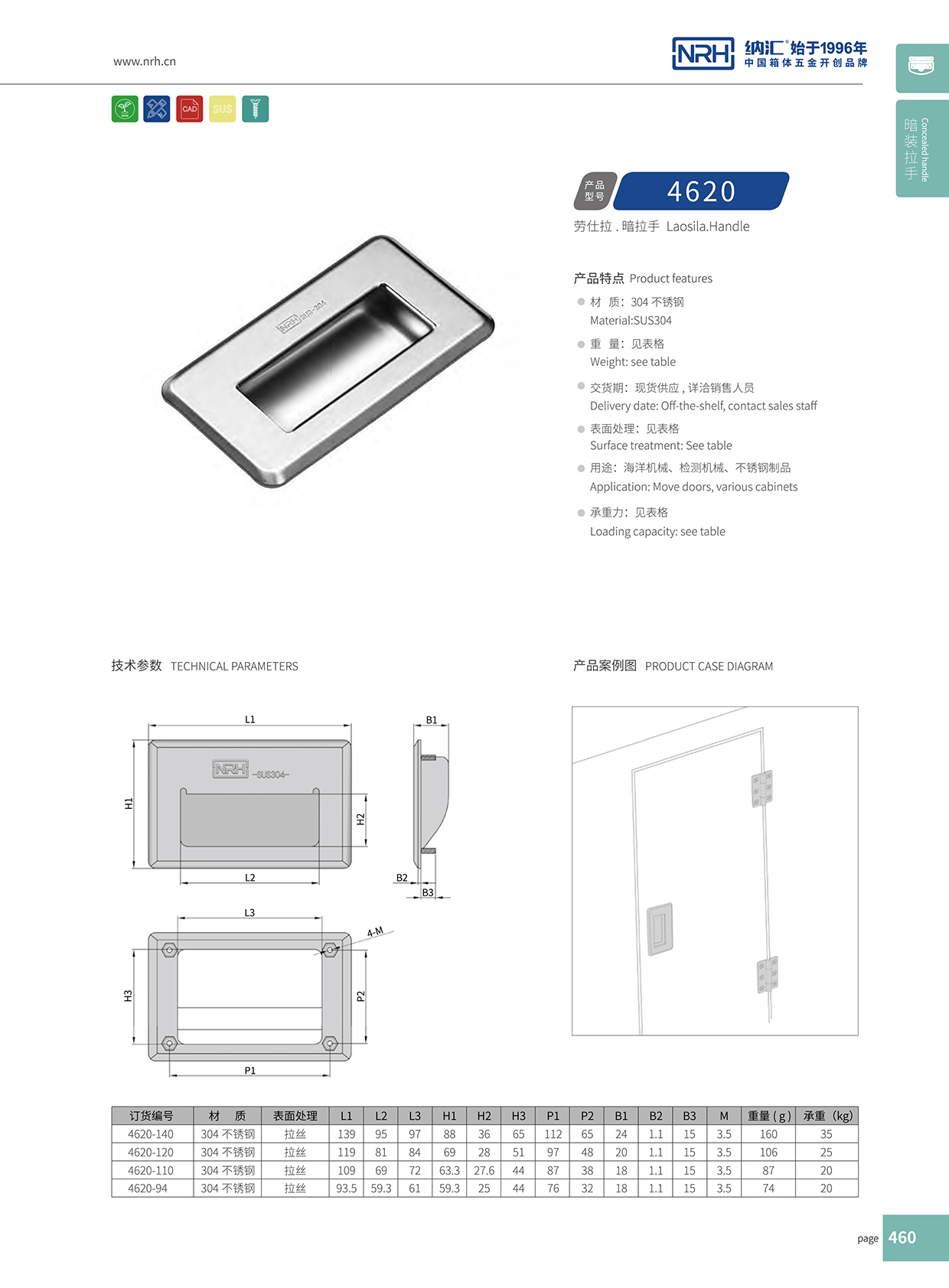 一色桃子中文字幕/NRH 4620-120 箱環一色桃子在线观看视频