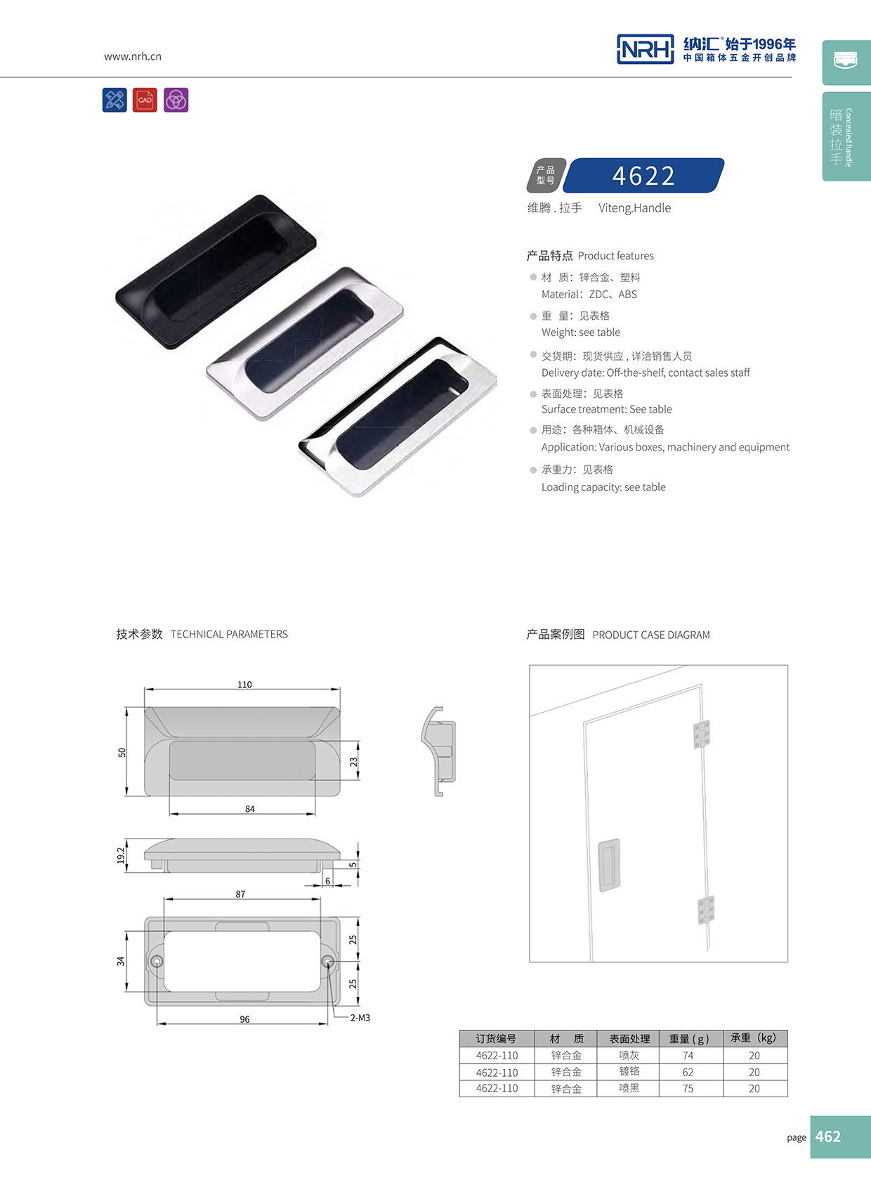 一色桃子中文字幕/NRH 4622-110 披薩保溫箱一色桃子在线观看视频