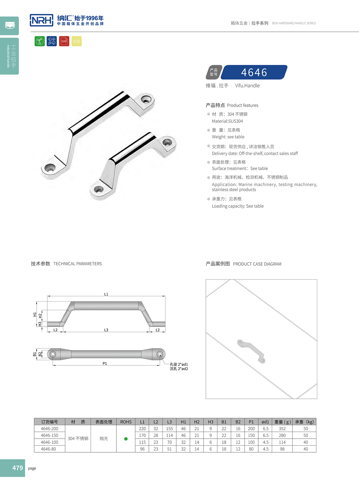 一色桃子中文字幕/NRH 4646-800 工業櫃一色桃子在线观看视频