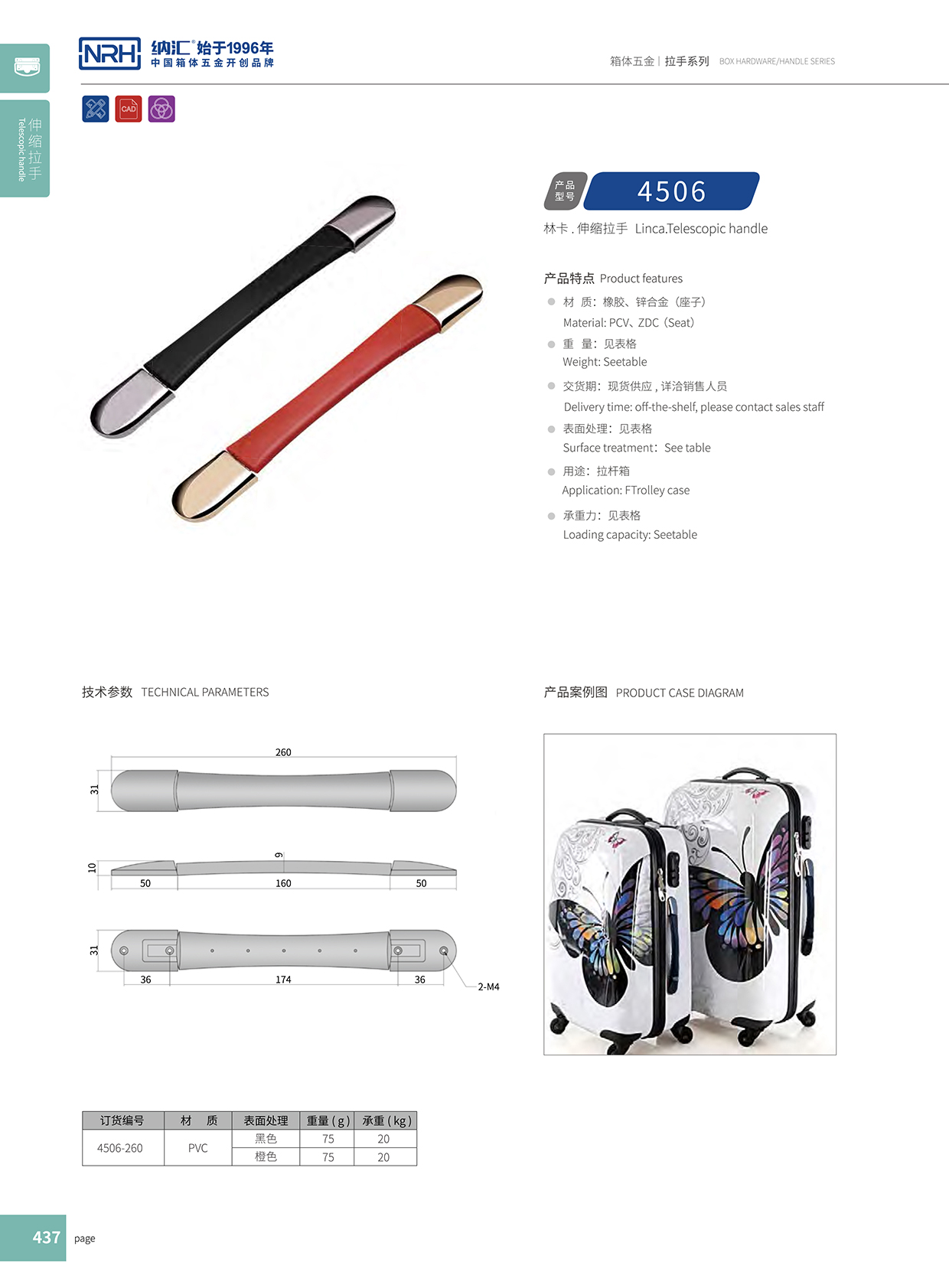 一色桃子中文字幕/NRH 伸縮一色桃子在线观看视频 橙色 4506