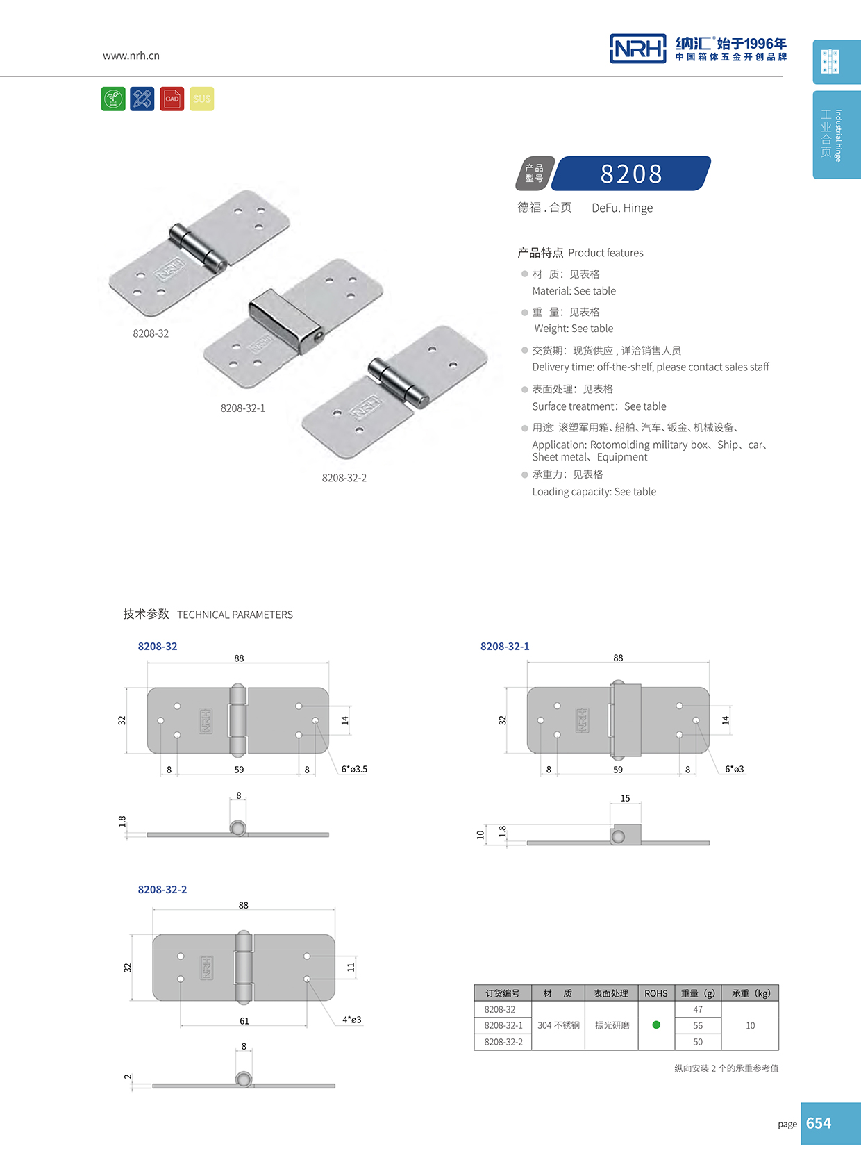 8208-32工業烤箱一色桃子成人片免费观看
