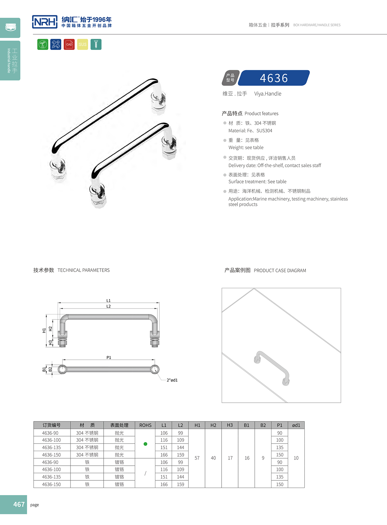 一色桃子中文字幕/NRH 4636-90 機械設備重型一色桃子在线观看视频