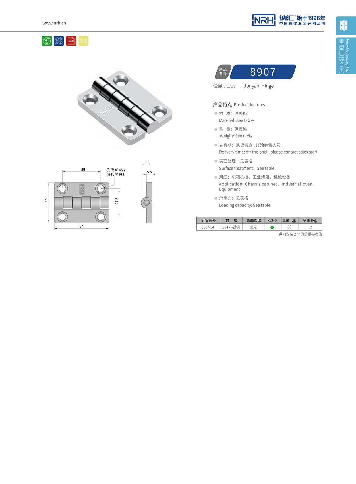  一色桃子中文字幕/NRH 8907-54 重型一色桃子成人片免费观看
