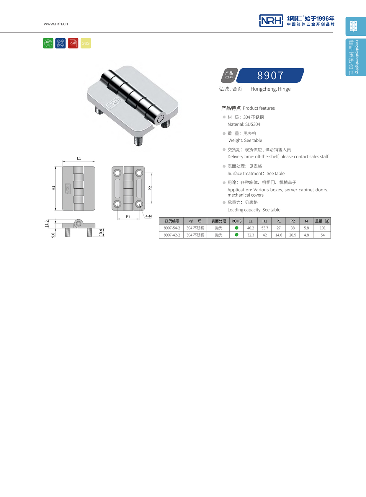  一色桃子中文字幕/NRH 8907-54-2 控製櫃一色桃子成人片免费观看