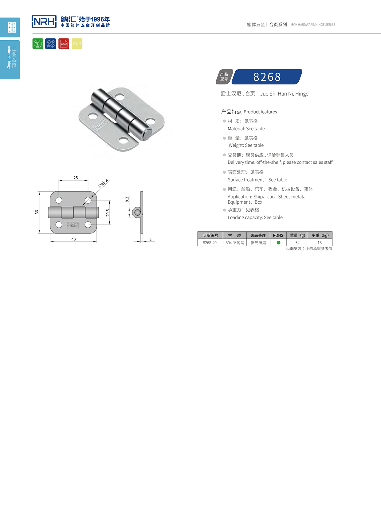 一色桃子中文字幕/NRH 不鏽鋼一色桃子成人片免费观看 8268-40