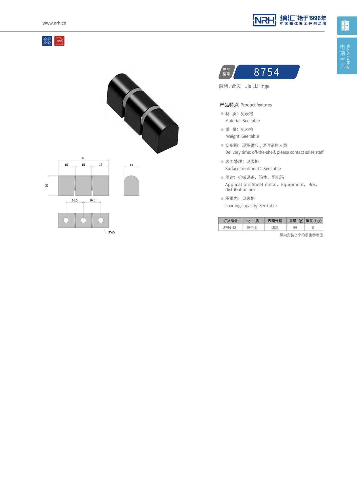 一色桃子中文字幕/NRH 8754-48 重型木箱一色桃子成人片免费观看