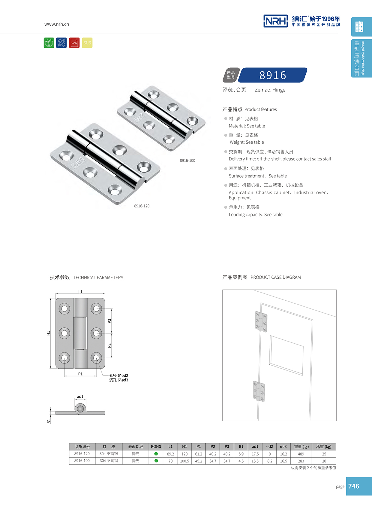 一色桃子中文字幕/NRH 8916-100 電箱一色桃子成人片免费观看