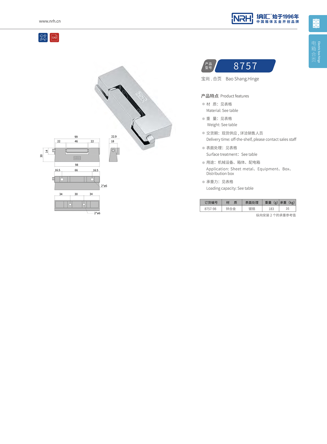一色桃子中文字幕/NRH 8757-98 重型箱一色桃子成人片免费观看