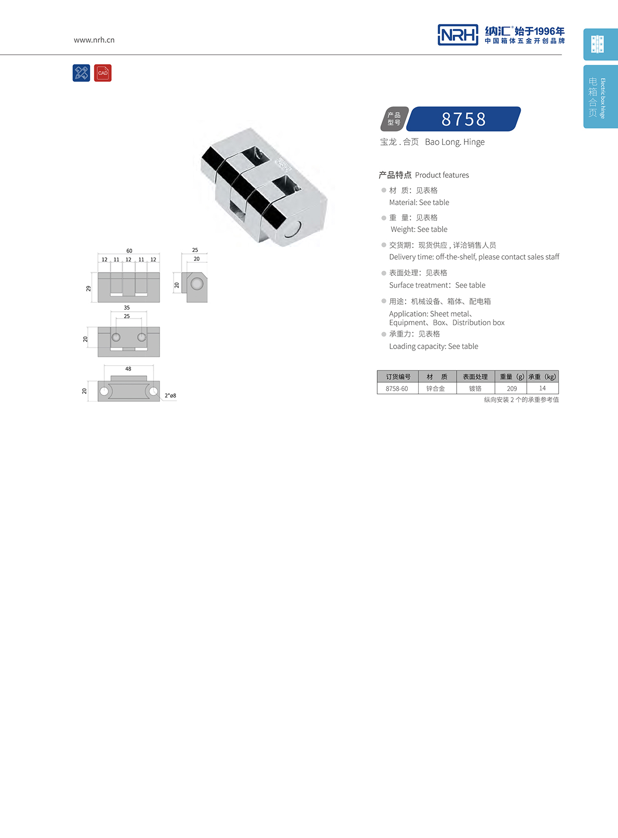 一色桃子中文字幕/NRH 8758-60 展櫃一色桃子成人片免费观看