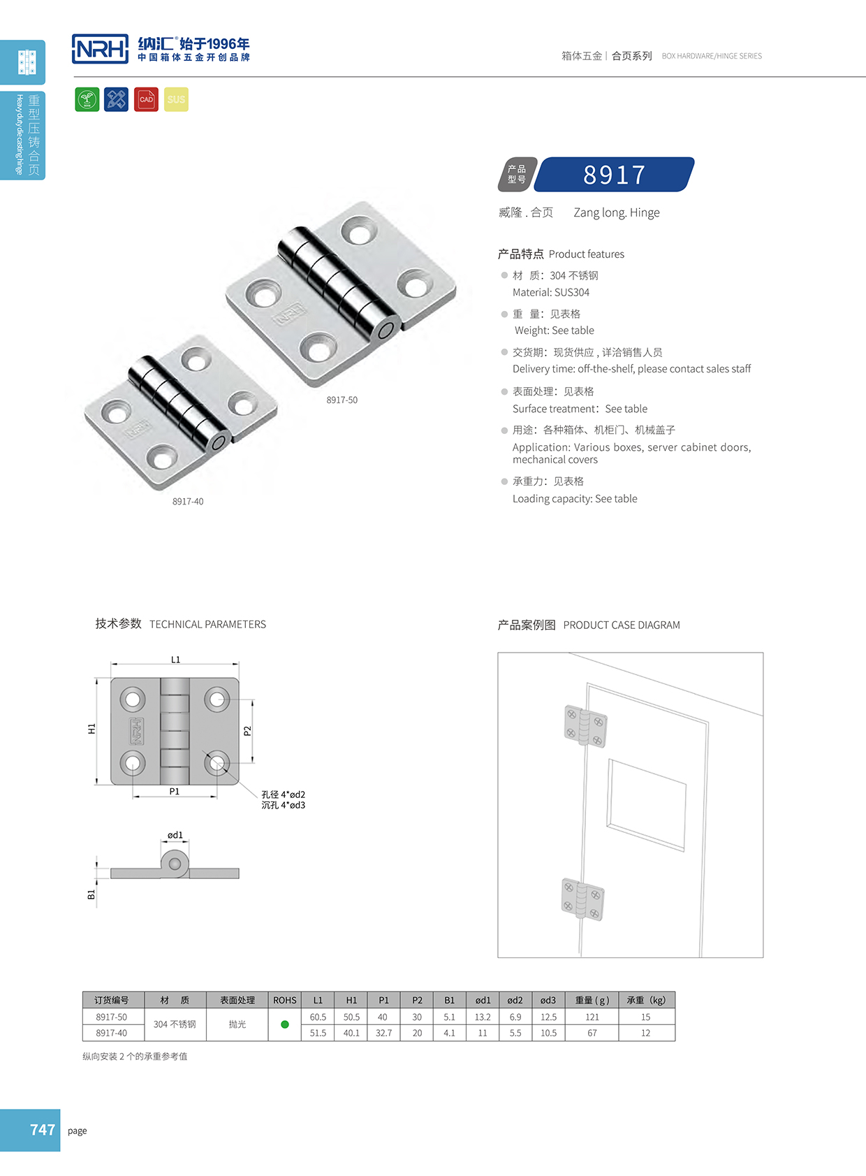  一色桃子中文字幕/NRH 8917-50 醫用箱一色桃子成人片免费观看